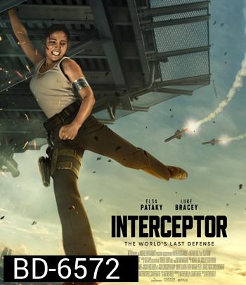Interceptor (2022) สงครามขีปนาวุธ