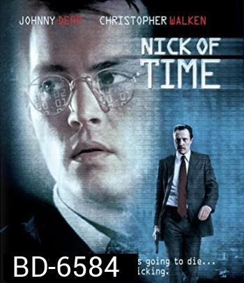 Nick of Time (1995) ฝ่าเส้นตายเฉียดนรก