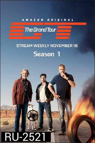 The Grand Tour Season 1 เดอะแกรนด์ทัวร์ ปี 1 (13 ตอนจบ)