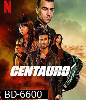 Centauro (2022) เซนทอร์