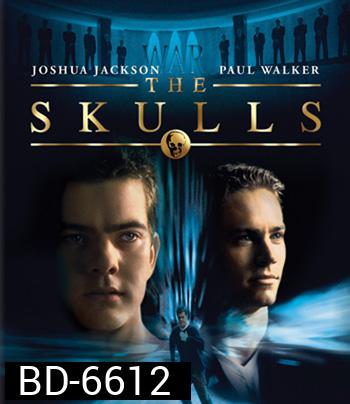 The Skulls (2000) องค์กรลับกะโหลกเหล็ก