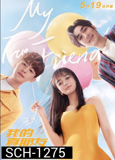 My True Friend (2019) เธอ+ฉัน เพื่อนกันที่แท้ทรู (48 ตอนจบ)