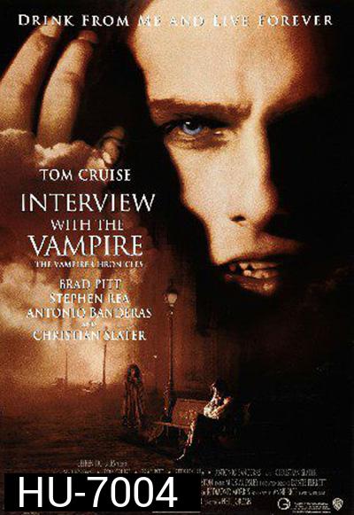 Interview with the Vampire (1994) เทพบุตรแวมไพร์