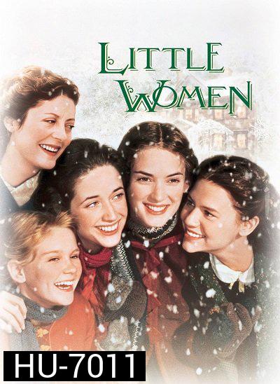 LITTLE WOMEN (1994) สี่ดรุณี