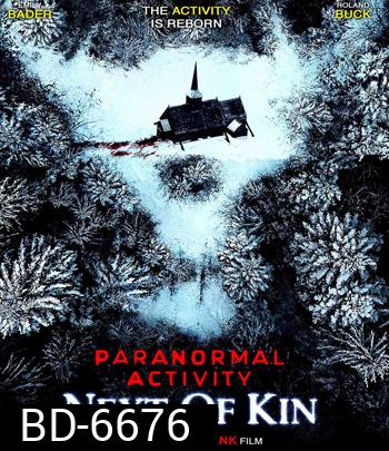 Paranormal Activity: Next of Kin (2021) เรียลลิตี้ ขนหัวลุก: ข้างๆ Kin