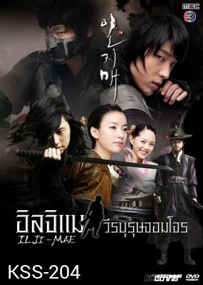 ซีรีย์เกาหลี IlJiMae