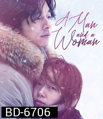 A MAN AND A WOMAN จูบนั้นฉันจำไม่ลืม