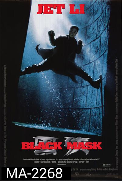 Black Mask (1996) แบล็คแมสค์ ดำมหากาฬ