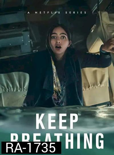 Keep Breathing  จนกว่าจะหมดลม (6 ตอนจบ)