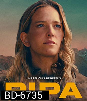 Recurrence (Pipa) 2022 นรกซ้ำรอย