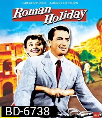 Roman Holiday (1953) โรมรำลึก (ภาพ ขาว-ดำ)