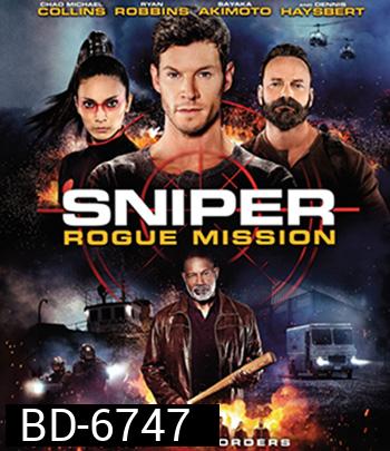 Sniper: Rogue Mission (2022) ภารกิจล่าข้ามชาติ