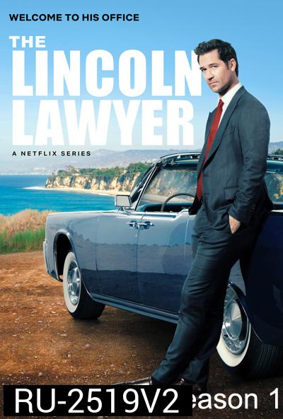 The Lincoln Lawyer Season 1 (2022) แผนพิพากษา ปี 1 (10 ตอนจบ)