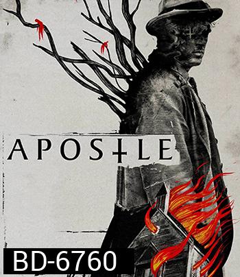Apostle (2018) ล่าลัทธิอำมหิต