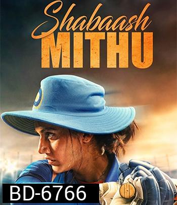 Shabaash Mithu (2022) ผู้หญิงชุดฟ้า