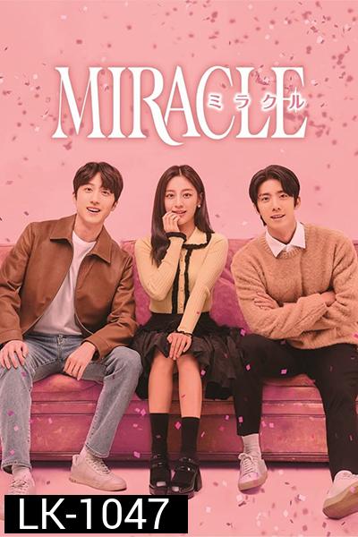 Miracle (2021)