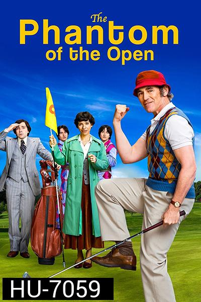 The Phantom of the Open (2021) คุณพ่อหัวใจซู่ส์