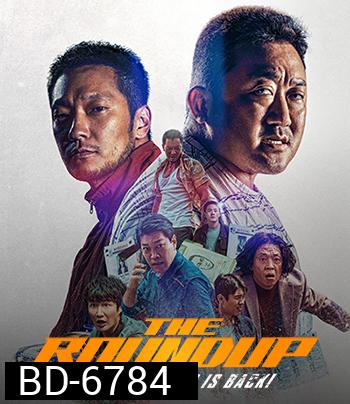 The Roundup (2022) บู๊ระห่ำ ล่าล้างนรก