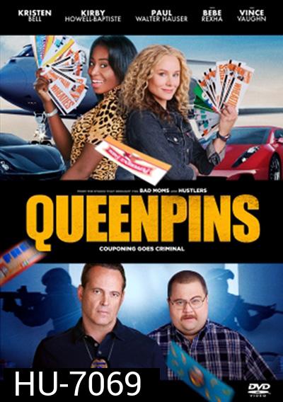 Queenpins (2021) โกงกระหน่ำ เจ๊จัดให้