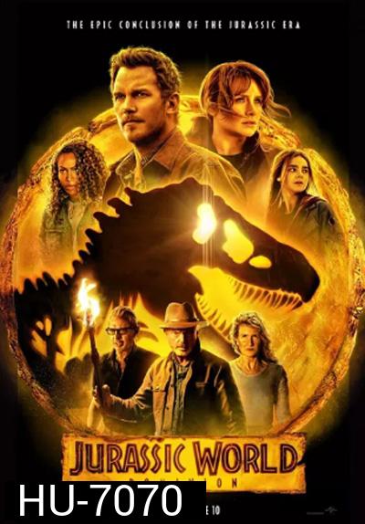 Jurassic World Dominion (2022) จูราสสิค เวิลด์ ทวงคืนอาณาจักร