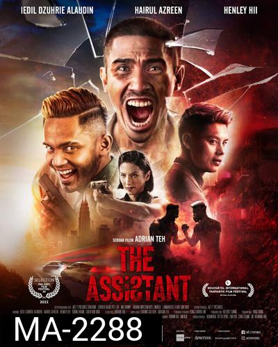 The Assistant (2022) ผู้ช่วยดับแค้น