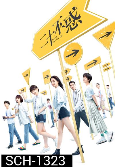 Twenty Your Life On (20 วัยว้าวุ่น) 40 ตอนจบ