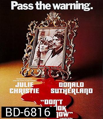 Don't Look Now (1973) REMASTERED