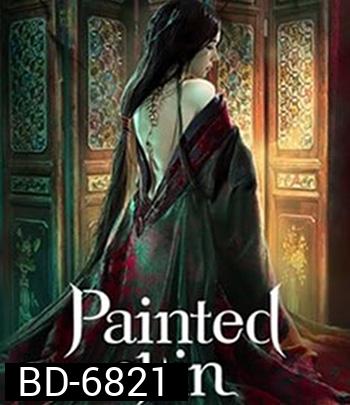 Painted Skin (2022) ตำนานรักปีศาจสาว