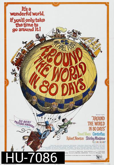 Around the World in Eighty Days (1956) 80 วัน จารกรรมฟัดข้ามโลก