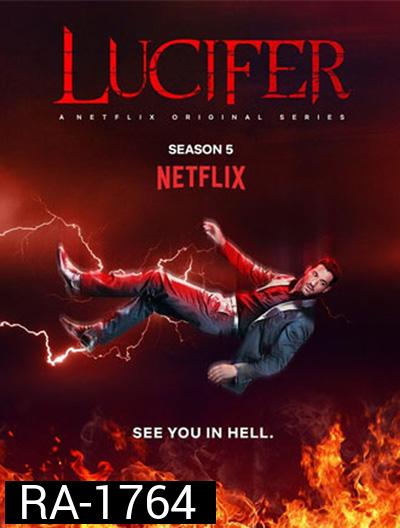 Lucifer Season 5 (2020) ลูซิเฟอร์ ยมทูตล้างนรก ปี 5