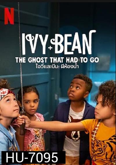 Ivy & Bean The Ghost That Had to Go (2021) ไอวี่และบีน ผีในห้องน้ำ