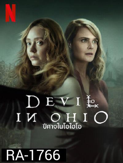 ลิมิเต็ดซีรีส์ Devil In Ohio (2022) ปีศาจในโอไฮโอ (8 ตอนจบ)