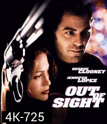 4K - Out of Sight (1998) ปล้นรัก หักด่านเอฟบีไอ - แผ่นหนัง 4K UHD
