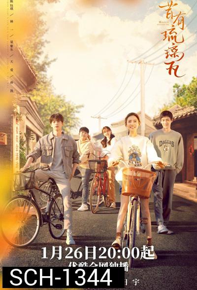 Memory Of Encaustic Tile (2022) สานรักนักบูรณะ (34 ตอนจบ)