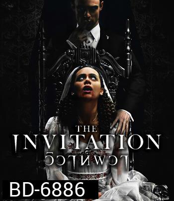The Invitation (2022) วิวาห์ผวา