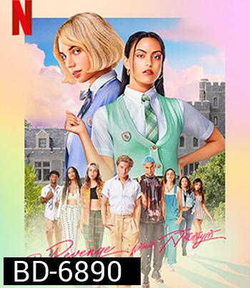 Do Revenge (2022) แค้นนัก... สลับกันแก้