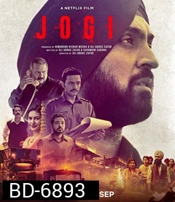 Jogi (2022) สู้เพื่อศรัทธา