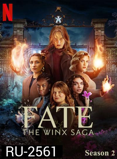 Fate: The Winx Saga Season 2 (2022) เฟต: เดอะ วิงซ์ ซาก้า ปี 2 (7 ตอน)