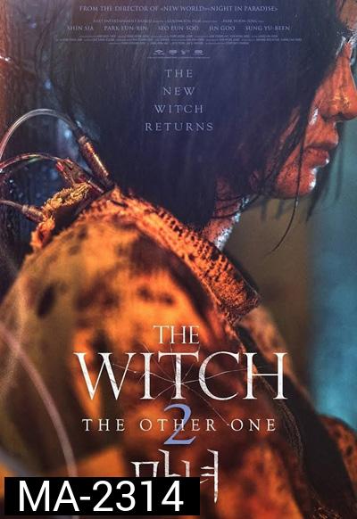 The Witch Part 2 The Other One (2022) แม่มดมือสังหาร 2