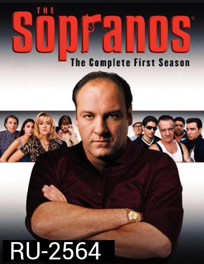 The Sopranos Season 1 โซพราโน่ เจ้าพ่อมาเฟียอหังการ ปี 1 (13 ตอนจบ)