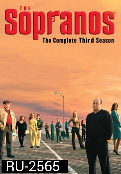 The Sopranos Season 3 โซพราโน่ เจ้าพ่อมาเฟียอหังการ ปี 3 ( 13 ตอนจบ )