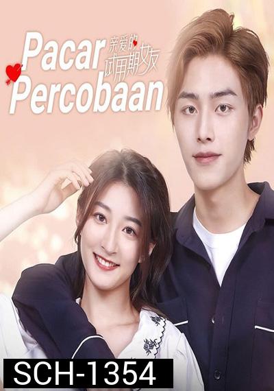 Dear Probationary Girlfriend (2022) คุณแฟนฝึกหัดที่รัก (24 ตอนจบ)