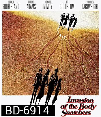 Invasion of the Body Snatchers (1978) สยองลอกพันธุ์มนุษย์