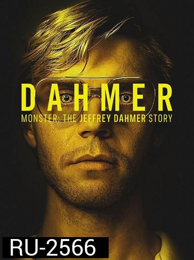 Dahmer - Monster: The Jeffrey Dahmer Story (2022) เจฟฟรีย์ ดาห์เมอร์: ฆาตกรรมอำมหิต (10 ตอนจบ)