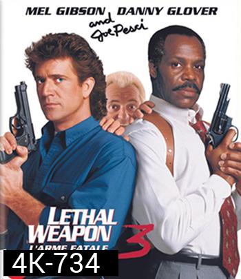 4K - Lethal Weapon 3 (1992) ริกก์ คนมหากาฬ ภาค 3 - แผ่นหนัง 4K UHD