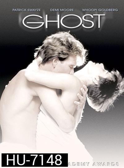Ghost (1990) วิญญาณ ความรัก ความรู้สึก