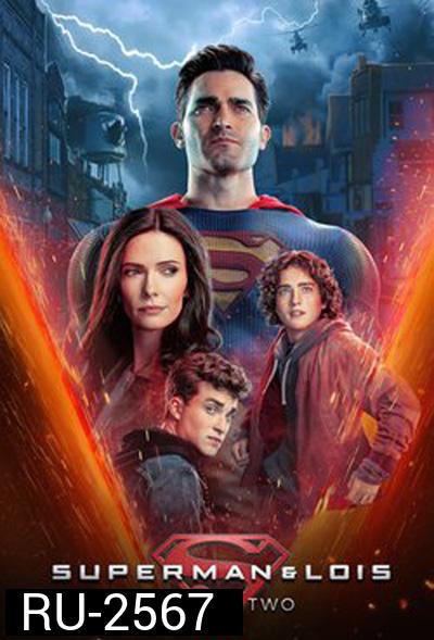 Superman and Lois Season 2 ซูเปอร์แมนกับโลอิส (15 ตอนจบ)