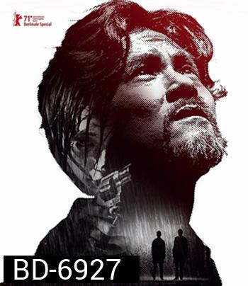 Limbo (2021) ภาพ ขาว-ดำ
