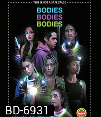 Bodies Bodies Bodies (2022) เพื่อนซี้ ปาร์ตี้ หนีตาย