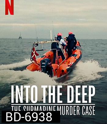 Into the Deep - The Submarine Murder Case (2022) ดำดิ่งสู่ห้วงมรณะ